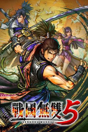 Sengokumusou5