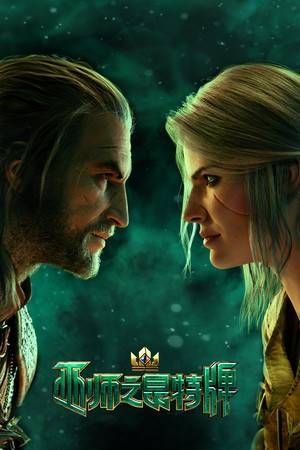 gwenttwcg