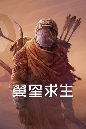 icarus