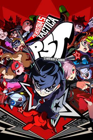 p5t