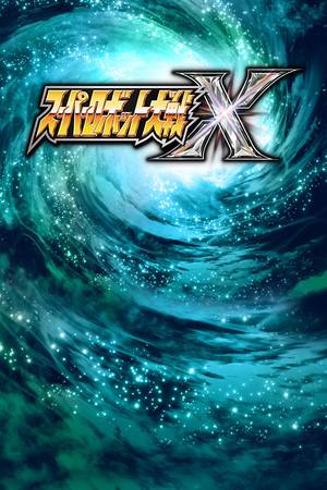 superrobotwarsx
