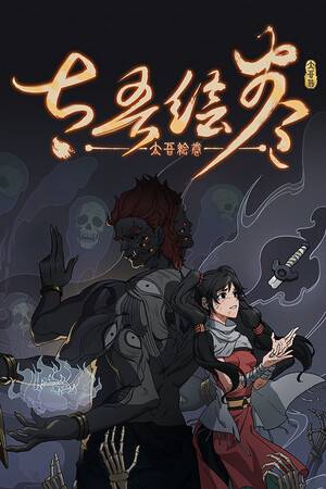 taiwu
