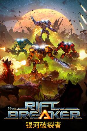theriftbreaker