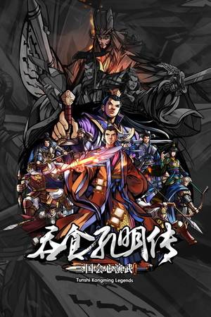 twk2e