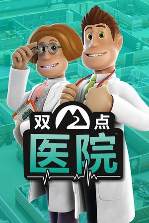 twopointhospital