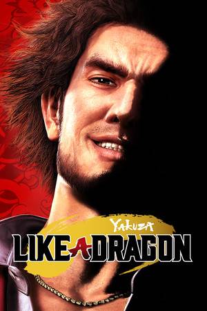 yakuza7